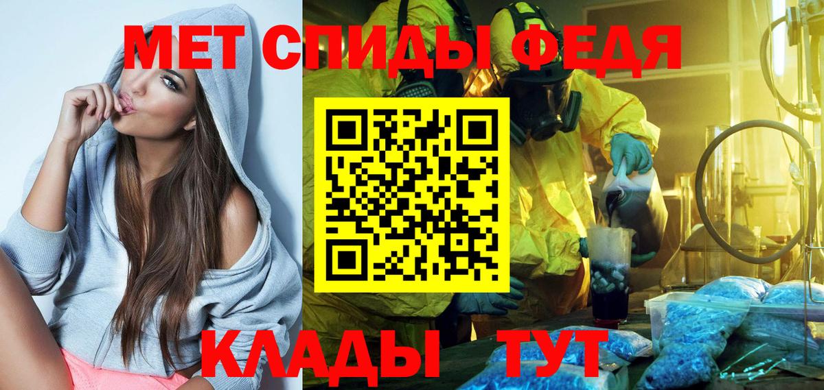 Мариинск  Amphetamine  АМФЕТАМИН  Amphetamine Розовый  Вход с VPN 