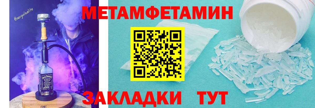 АМФ Розовый Мариинск