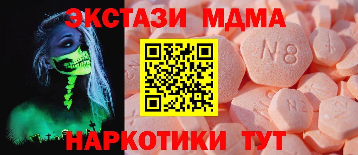 darknet клад  ЭКСТАЗИ DUBAI  Вход с VPN  Экстази бентли  Мариинск  ЭКСТАЗИ 