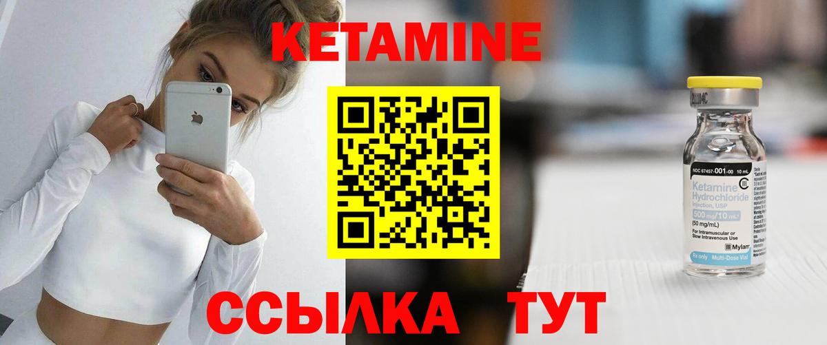 Мариинск  Кетамин ketamine  кракен рабочий сайт  КЕТАМИН ketamine  Вход с VPN 