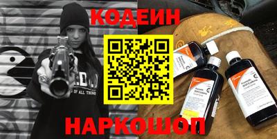 марки nbome Будённовск