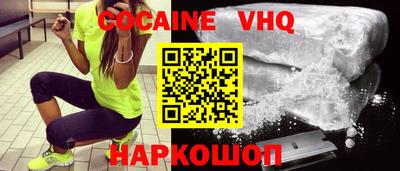 марки nbome Будённовск