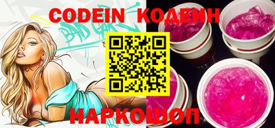 марки nbome Будённовск