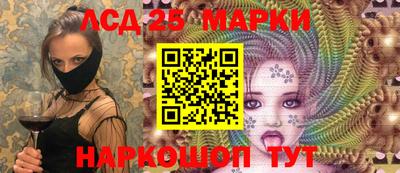ПСИЛОЦИБИНОВЫЕ ГРИБЫ Бузулук
