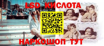 марки nbome Будённовск