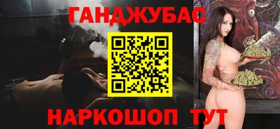 марки nbome Будённовск