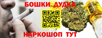 марки nbome Будённовск