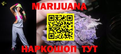 марки nbome Будённовск