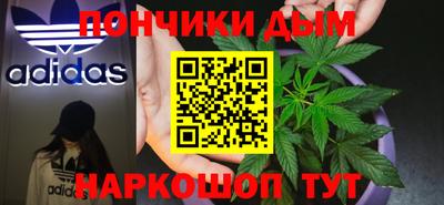 марки nbome Будённовск