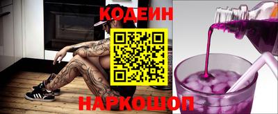 марки nbome Будённовск