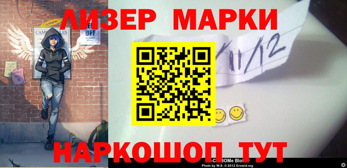 Лсд 25 экстази кислота  ЛСД экстази ecstasy  Вход с VPN  Мариинск 