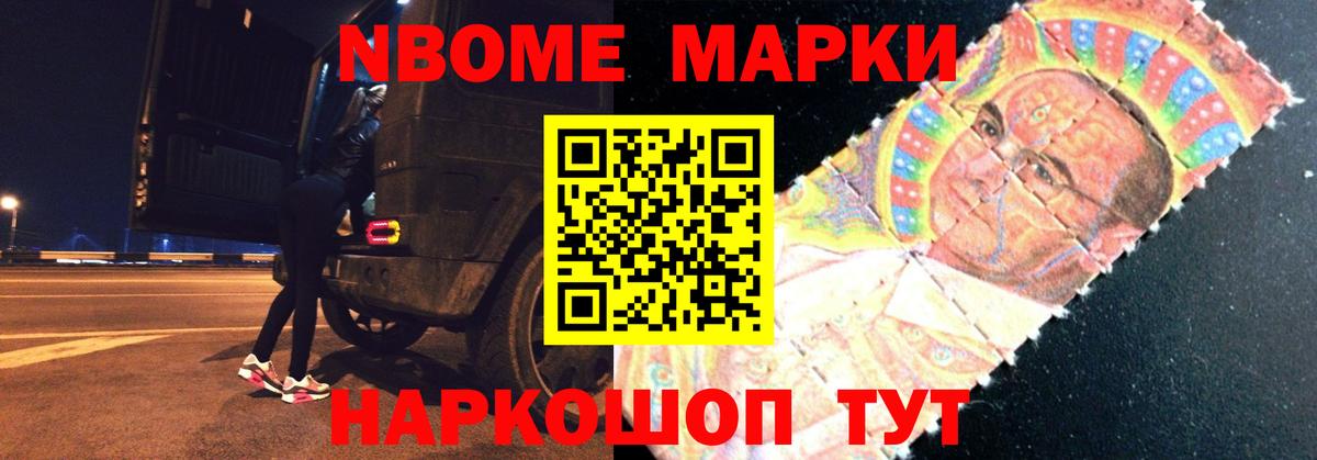 LSD-25 экстази кислота Мариинск