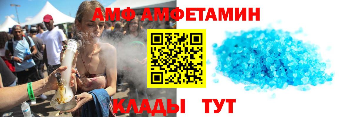 Первитин винт  Вход с VPN  Мариинск  Первитин винт 