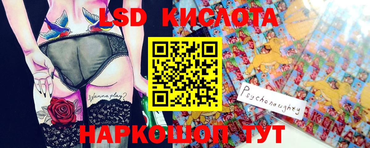 Марки NBOMe 1500мкг  Вход с VPN  купить  сайты  Марки NBOMe 1500мкг  Мариинск  Марки 25I-NBOMe 