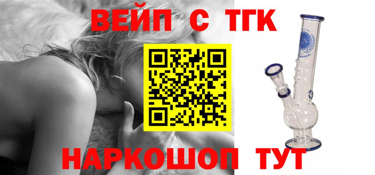 Дистиллят ТГК концентрат Мариинск