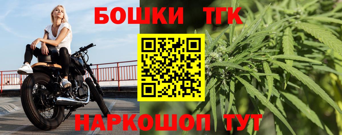 Конопля OG Kush Мариинск